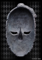 JoJo's Bizarre Adventure - Stone Mask Chozo Art Collection Replica image number 3