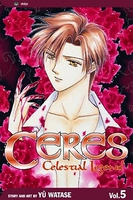 Ceres: Celestial Legend Manga Volume 5 image number 0