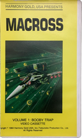 Robotech - Macross Beta Tape Volume 1 image number 0