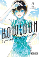 Kowloon Generic Romance Manga Volume 5 image number 0