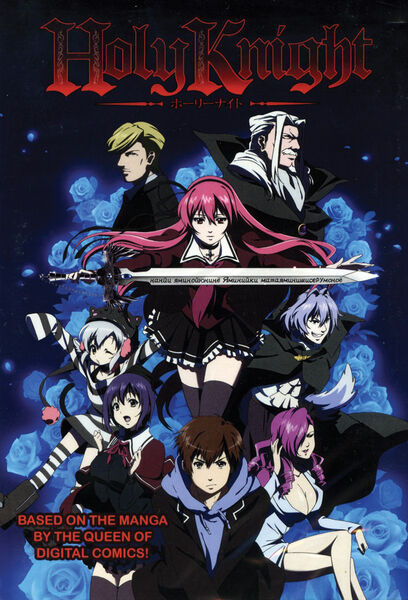 Full Episode Balveer Return 255 Banner Animepisode Holy Knight OVA