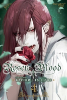 Rosen Blood Manga Volume 4 image number 0