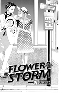 manga-Flower-in-a-Storm-2 image number 1