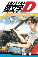 INITIAL-D-T05 image number 0