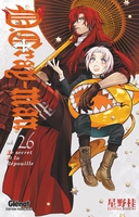 D-GRAY-MAN-T26 image number 0
