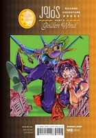 JoJo's Bizarre Adventure Part 5: Golden Wind Manga Volume 3 (Hardcover) image number 1