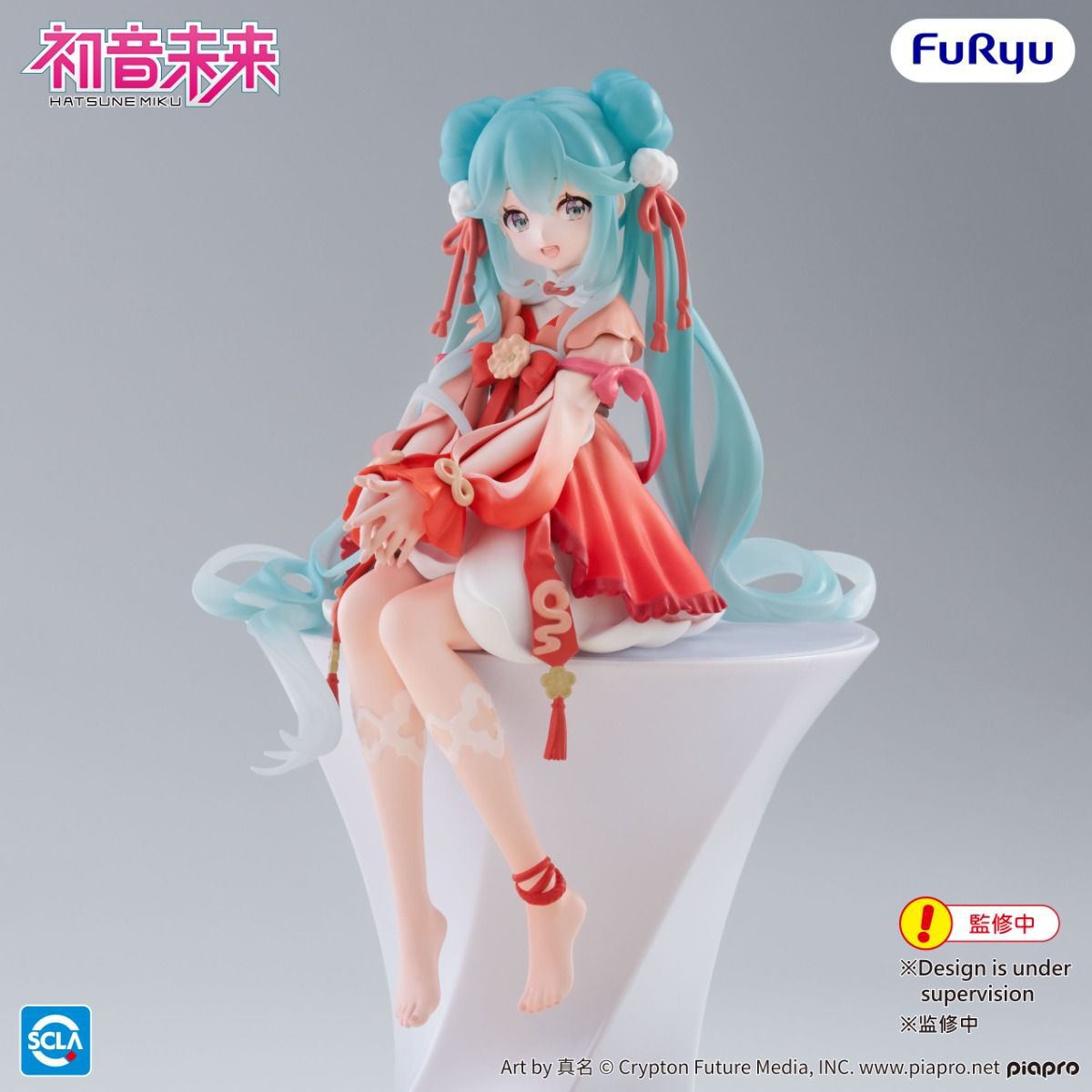 hatsune-miku-hatsune-miku-noodle-stopper-prize-figure-2026-chinese-new-year-ver