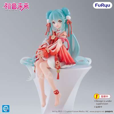 Hatsune Miku - Hatsune Miku Noodle Stopper Prize Figure (2026 Chinese New Year Ver.)