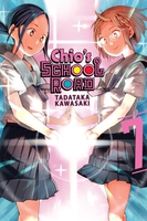 Chio's School Road Manga Volume 7 image number 0