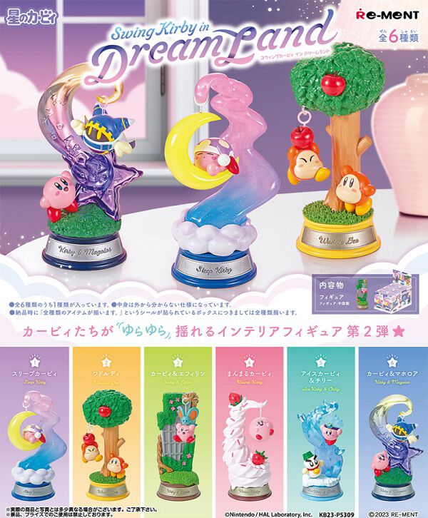 kirby-kirby-in-dream-land-swing-blind-figure