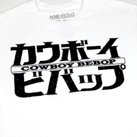 Cowboy Bebop - Logo T-Shirt image number 1