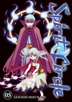 Spirit Circle Manga Volume 5 image number 0