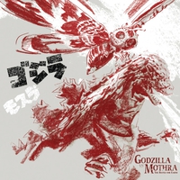 Godzilla vs Mothra The Battle for Earth Vinyl Soundtrack image number 0