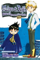 Muhyo & Roji's Bureau of Supernatural Investigation Manga Volume 1 image number 0