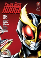 Kamen Rider Kuuga Manga Volume 6 image number 0