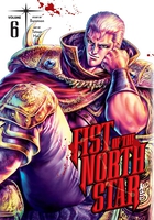 Fist of the North Star Manga Volume 6 (Hardcover) image number 0