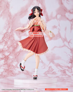 Kaguya-sama Love Is War Ultra Romantic - Kaguya Shinomiya Coreful Prize Figure (Kimono Ver.)