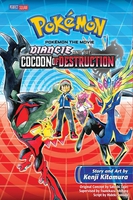 Pokemon the Movie: Diancie and the Cocoon of Destruction Manga image number 0