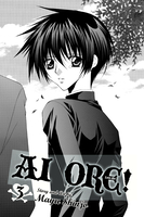 Ai Ore! Manga Volume 3 image number 1