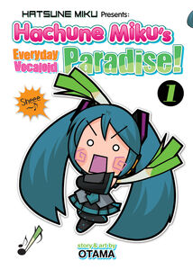 Hachune Miku's Everyday Vocaloid Paradise Manga Volume 1