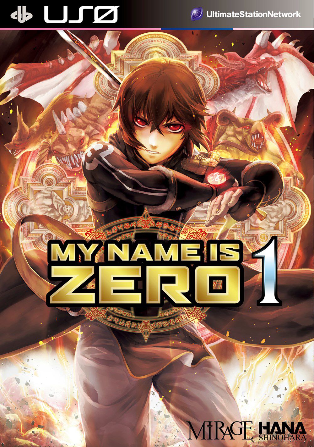 My Name Is Zero Manga Volume 1
