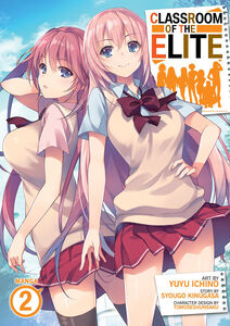 Classroom of the Elite Manga Volume 2