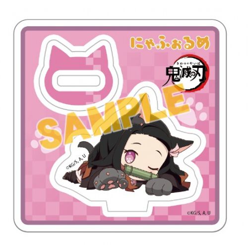 Demon Slayer: Kimetsu no Yaiba - Nezuko Kitty Ver Acrylic Standee