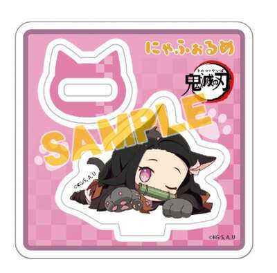 Demon Slayer: Kimetsu no Yaiba - Nezuko Kitty Ver Acrylic Standee