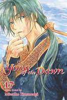 Yona of the Dawn Manga Volume 17 image number 0