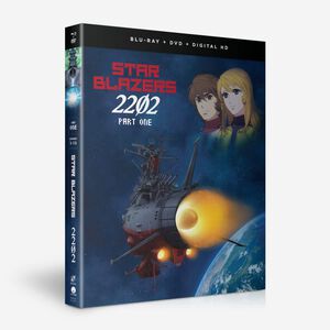 Star Blazers: Space Battleship Yamato 2202 - Part 1 Blu-ray + DVD Standard Edition