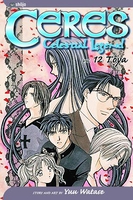 Ceres: Celestial Legend Manga Volume 12 image number 0