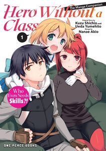 Hero Without a Class Manga Volume 1