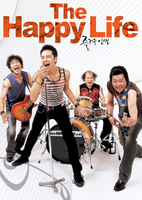 The Happy Life - Movie - DVD - Special Edition image number 0