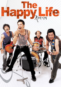 The Happy Life - Movie - DVD - Special Edition