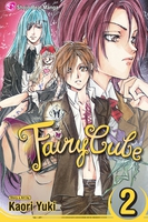 Fairy Cube Manga Volume 2 image number 0