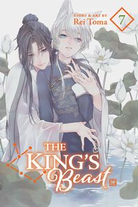 The King's Beast Manga Volume 7
