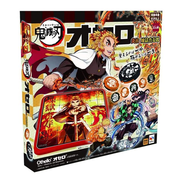 Demon Slayer: Kimetsu no Yaiba - Flame Pillar Othello Board Game
