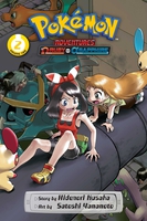 Pokemon Adventures: Omega Ruby and Alpha Sapphire Manga Volume 2 image number 0