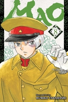 Mao Manga Volume 8 image number 0