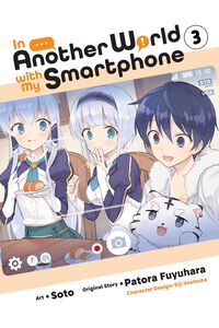 In Another World With My Smartphone Manga Volume 3