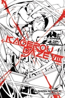 Kagerou Daze Novel Volume 8 image number 0