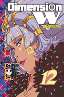 Dimension W Manga Volume 12 image number 0