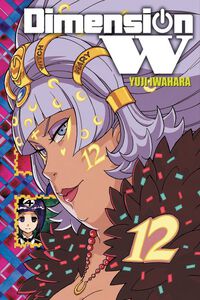 Dimension W Manga Volume 12