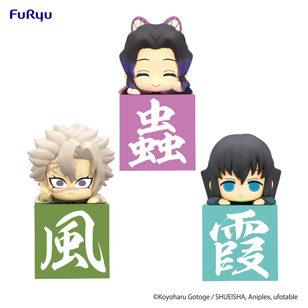 Demon Slayer: Kimetsu no Yaiba - Hashira Hikkake Figure Set 2 (Another Ver.)
