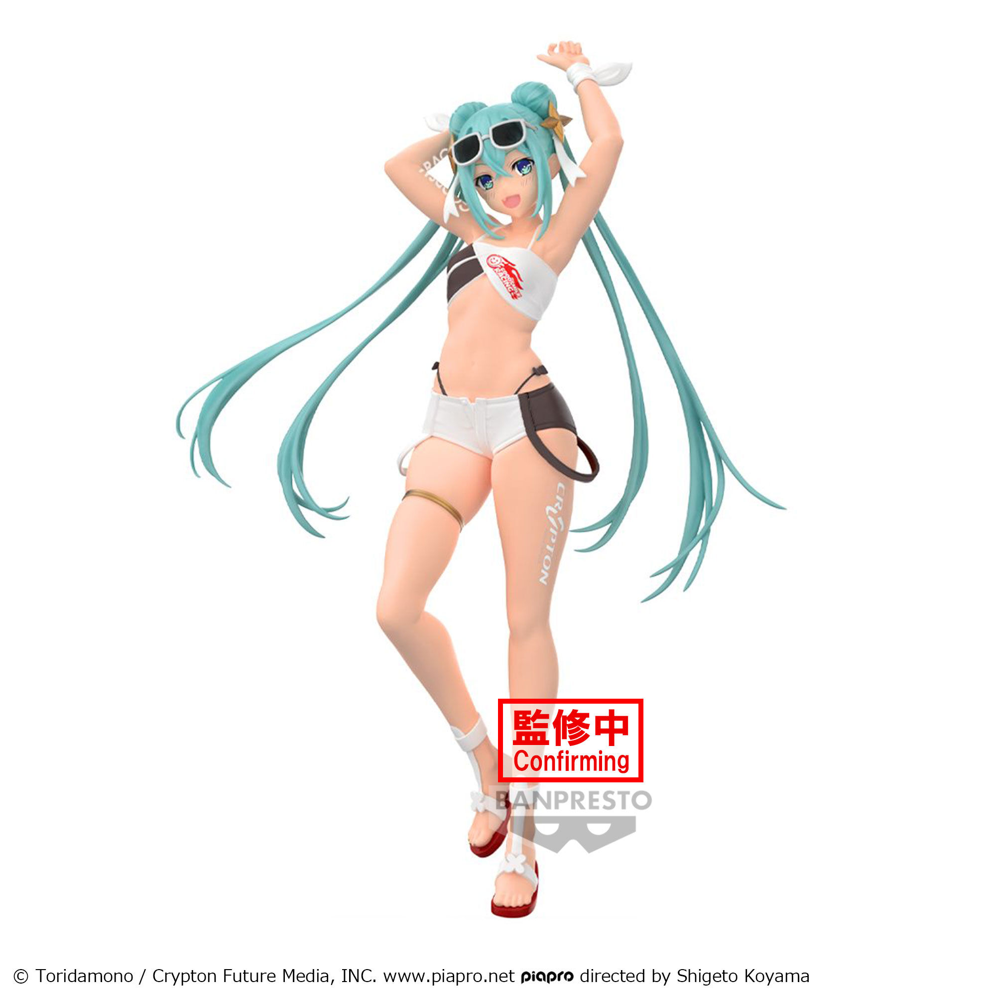 vocaloid-hatsune-miku-prize-figure-racing-miku-2023-tropical-ver