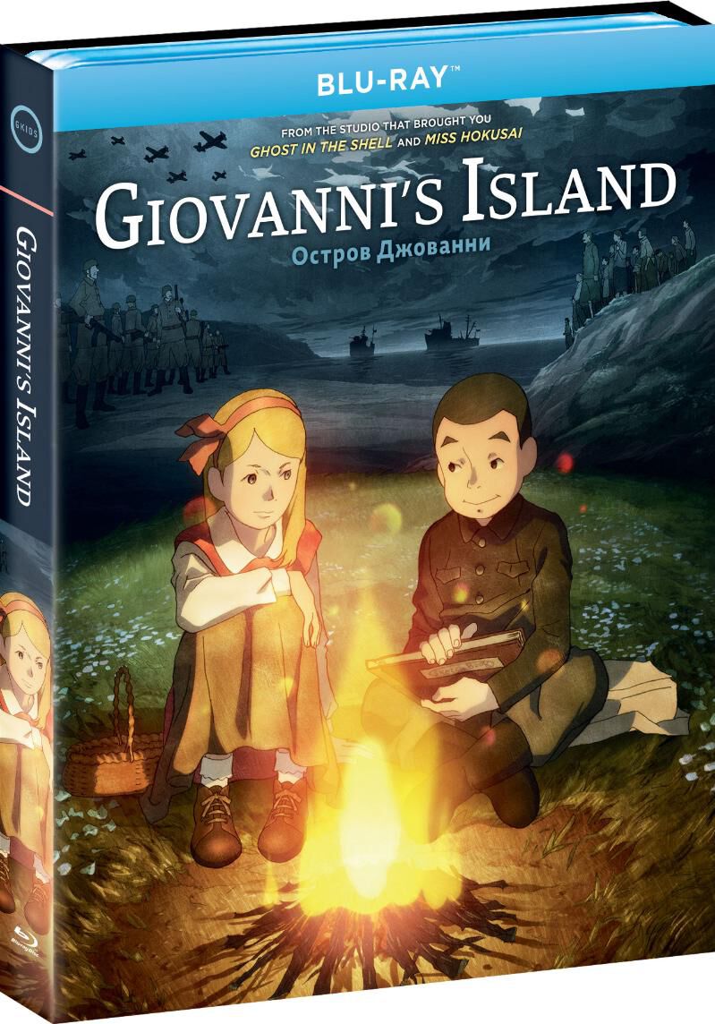 Giovannis Island Blu-ray