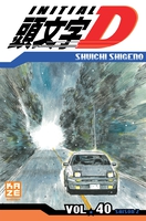 INITIAL-D-T40 image number 0