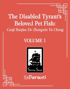 The Disabled Tyrant's Beloved Pet Fish Novel Volume 1