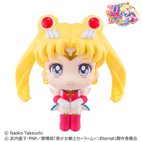 Pretty Guardian Sailor Moon - Super Sailor Moon Lookup Figure image number 0