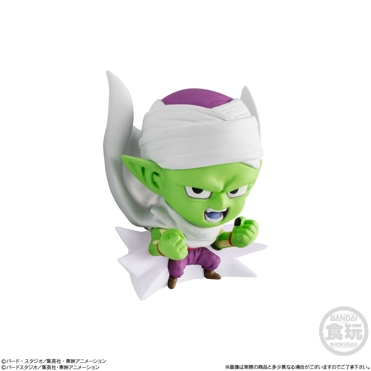 dragon-ball-daima-shokugan-vol-8-blind-figure image number 3